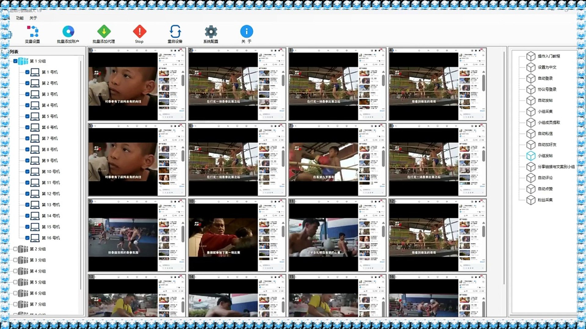 ⁣FB吸粉,Telegram活粉采集,X引流,Telegram行销.
