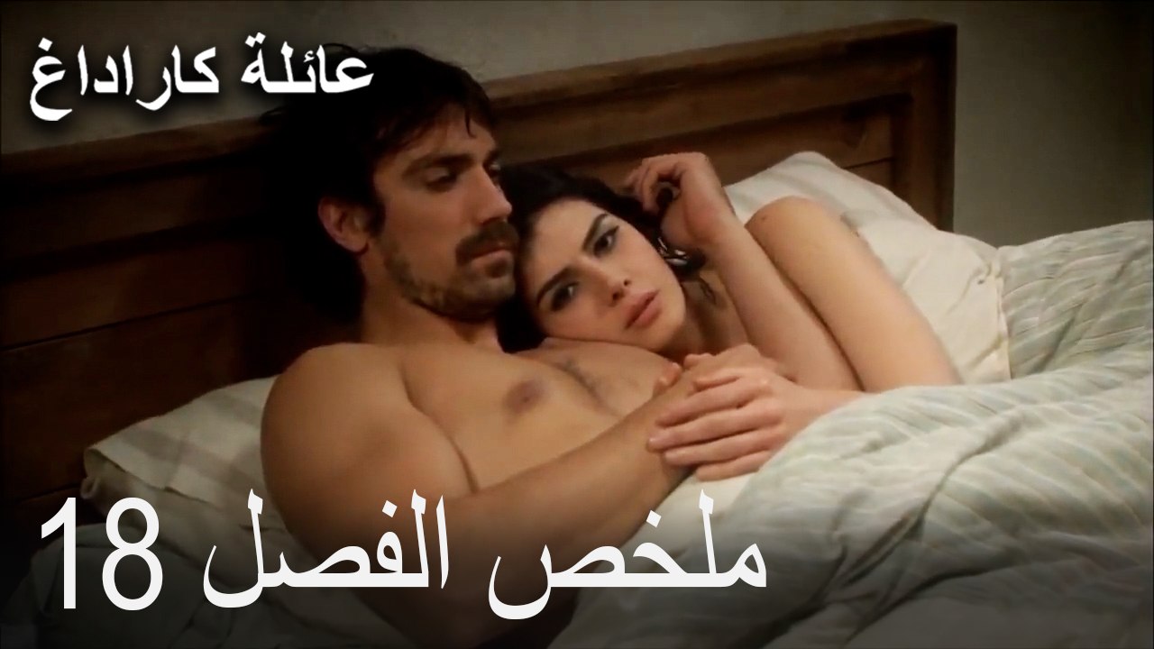 ملخص الفصل 18