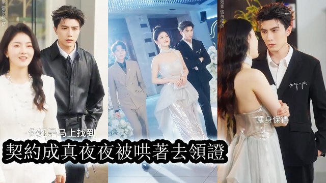 A chance encounter made him her savior—now he owns both her heart and soul - Chinese Drama