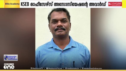 ഊർജ കേരള അവാർഡ് മാധ്യമം ലേഖകന്‍ പി. പി. പ്രശാന്തിന്