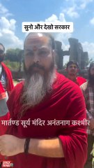 Surya Mandir 🕉️ Kashmir