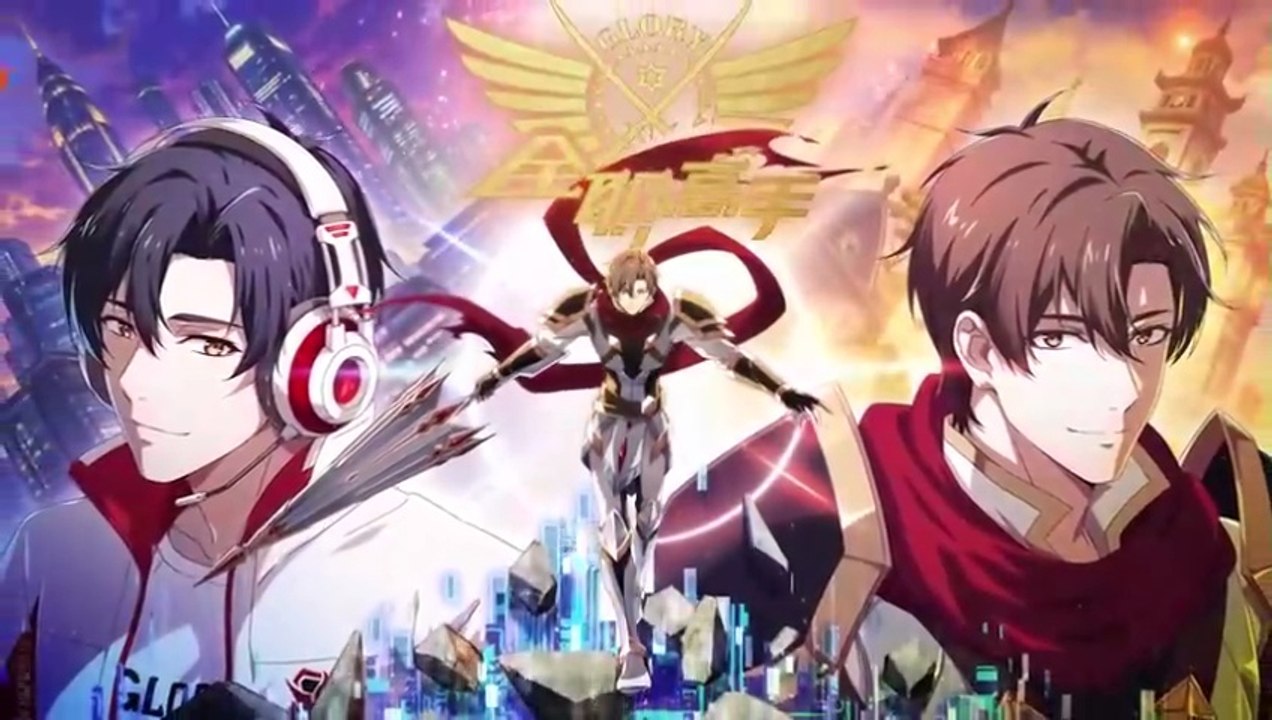 Quan Zhi Gao Shou (The King's Avatar) Season 4 Primer PV