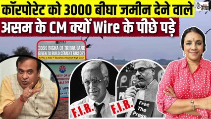 कॉरपोरेट को आदिवासियों की ज़मीन लुटाने पर उतारू नफ़रती ब्रिगेड स्वतंत्र मीडिया के पीछे पड़ी