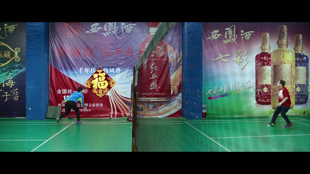 Mistress Dispeller | movie | 2025 | Official Trailer