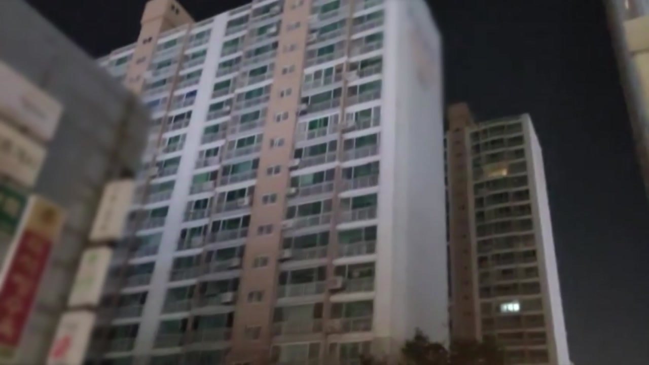부산 해운대구 1천5백 세대 아파트 정전...주민 불편 / YTN