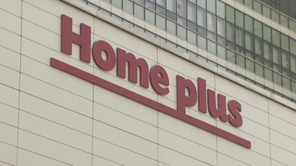 김병환 금융위원장 "홈플러스 점포 폐점 막기 어려워" / YTN