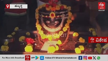 ಕಾಶಿ ಕಾರಿಡಾರ್ ಮಾದರಿಯಲ್ಲಿ ಐತಿಹಾಸಿಕ ಉಣಕಲ್ ಚಂದ್ರಮೌಳೇಶ್ವರ ದೇವಾಲಯ ಅಭಿವೃದ್ಧಿ: ಇದರ ವಿಶೇಷತೆ ಹೀಗಿದೆ