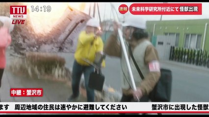 Phim Điện Ảnh Ultraman Arc: Ánh Sáng Và Ác Quỷ Đối Đầu | movie | 2025 | Official Trailer