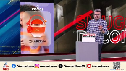 രാമനാട്ടുകരയിൽ ഇതര സംസ്ഥാന തൊഴിലാളിയായ പെൺകുട്ടിക്ക് പീഡനം