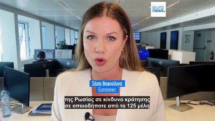 Πού θα μπορούσε ο Ζελένσκι να συναντήσει τον Πούτιν; Οι υποψήφιες χώρες