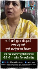 ਟ੍ਰੈਕਟਰ ਵਾਲੀ ਕੁੜੀ ਤੇ ਮੁੰਡੇ ਦੇ ਟੱਬਰਾਂ ਦੇ ਸਮਝੌਤੇ ਮਗਰੋਂ ਭੜਕੀ  ਐਡਵੋਕੇਟ ਸਿਮਰਨਜੀਤ ਗਿੱਲ