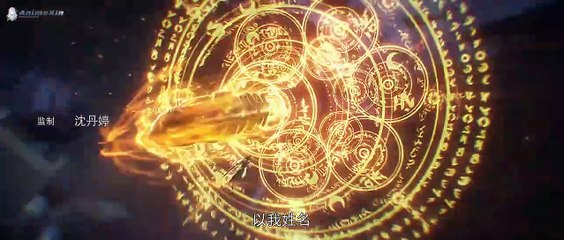 Perfect World Episode 229 Sub Indo