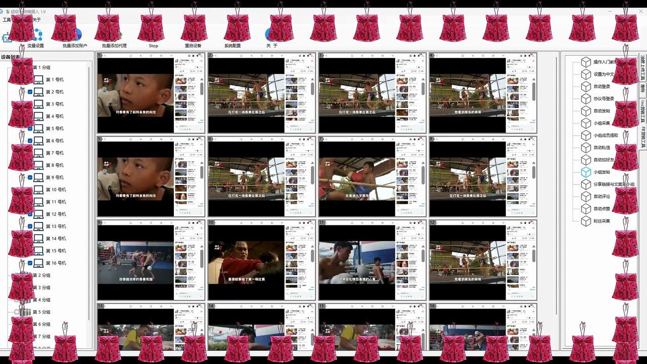 IG拓客,IG粉丝采集,TG过滤,Twitter推广.