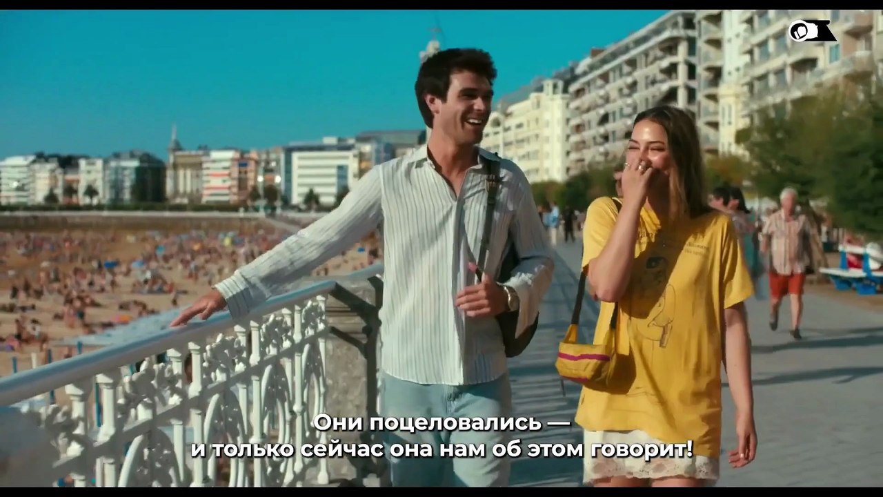 Карта, яка веде до тебе | movie | 2025 | Official Trailer