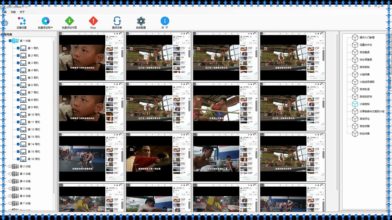 TG过滤,TG发帖,Telegram评论,INS拉群.
