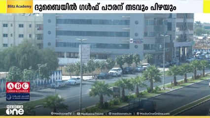 ദുബൈയിൽ ലഹരി ഉപയോഗിച്ച് വാഹനമോടിച്ച ​ഗൾഫ് പൗരന് 2 വർഷം തടവും ഒരു ലക്ഷം ദിർഹം പിഴയും