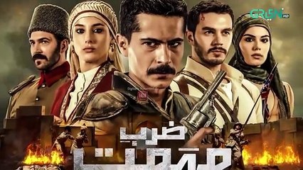 Zarb e Mehmet Episode 68 Teaser [UrduDubbed]