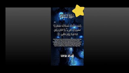 surah baqrah verse 41-45 #surah#holyquran #baqrah #duet #recitation#islamictext #alquran #love