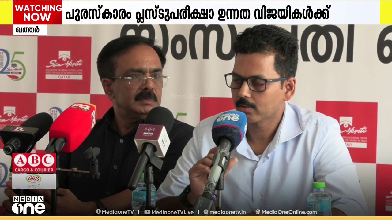 പ്ലസ് ടു പരീക്ഷയിൽ ഉന്നത വിജയം നേടിയ വിദ്യാർഥിക...