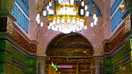 Suhne Nabi Je Sadqe Allah _ Nadeem Deewano _ Marvi Enterprise