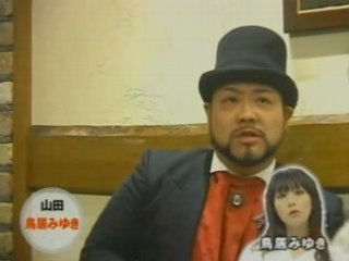 MIYUKI TORII  ファミレストーク王決定戦#2