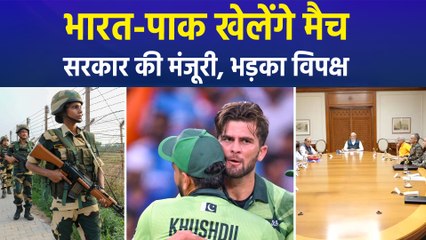 भारत-पाकिस्तान के बीच एशिया कप 2025 का मैच तय, विपक्ष ने उठाए सवाल