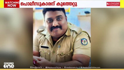 പൊലീസുകാരന് കുത്തേറ്റു; സംഭവം തിരുവനന്തപുരം കൊച്ചുള്ളൂരിൽ