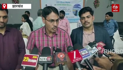 गढ़वा में जल जीवन मिशन को लेकर संवाद कार्यक्रम, उद्देश्य और बेहतर क्रियान्वयन पर चर्चा