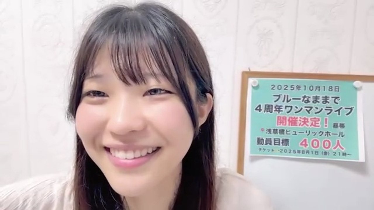 朝井陽菜 (ブルーなままで) 2025-07-28  11_51 SHOWROOM