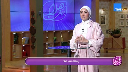 "الصحبة الصالحة تعين المؤمن على الخير".. كلام من دهب لازم تسمعه💚