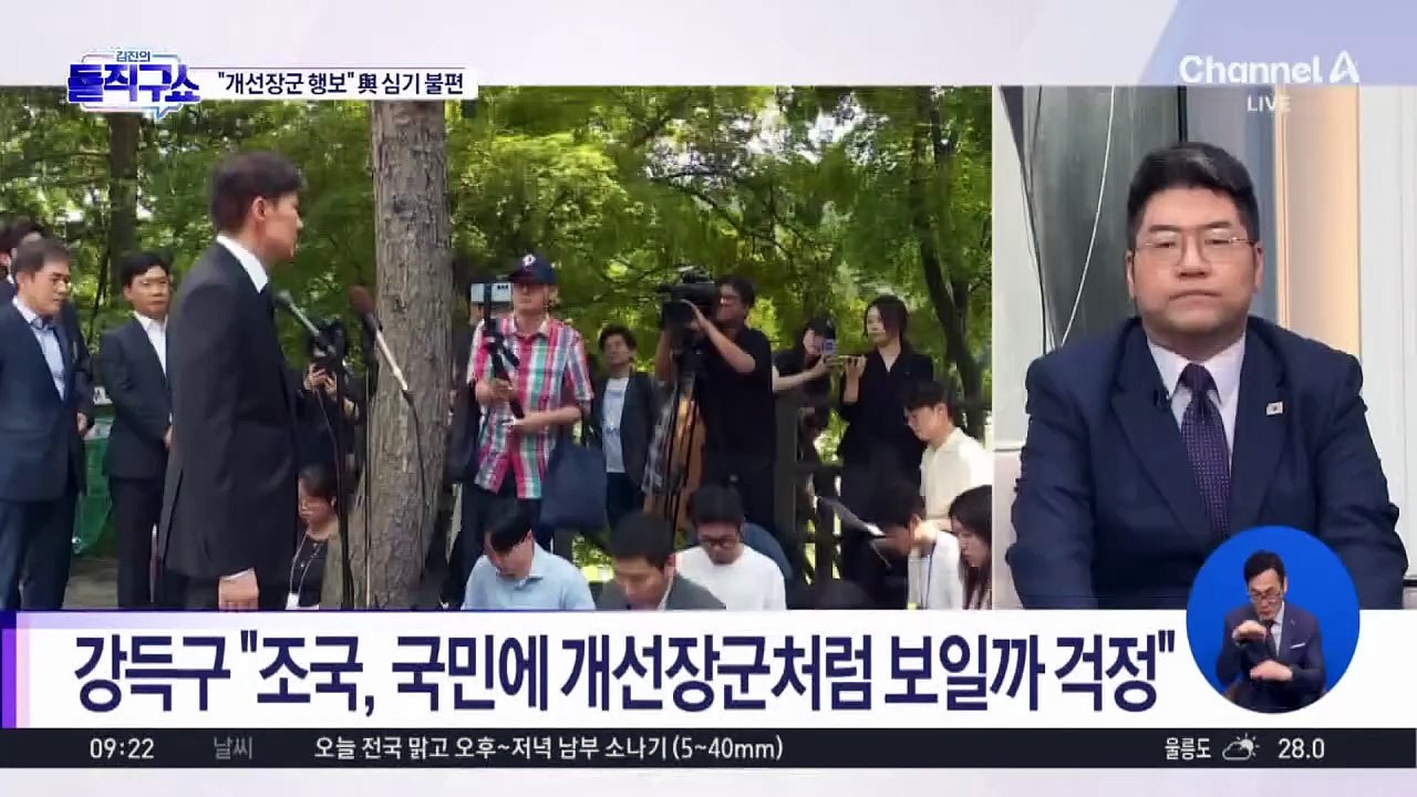 이르면 내년 1월 검찰청 폐지