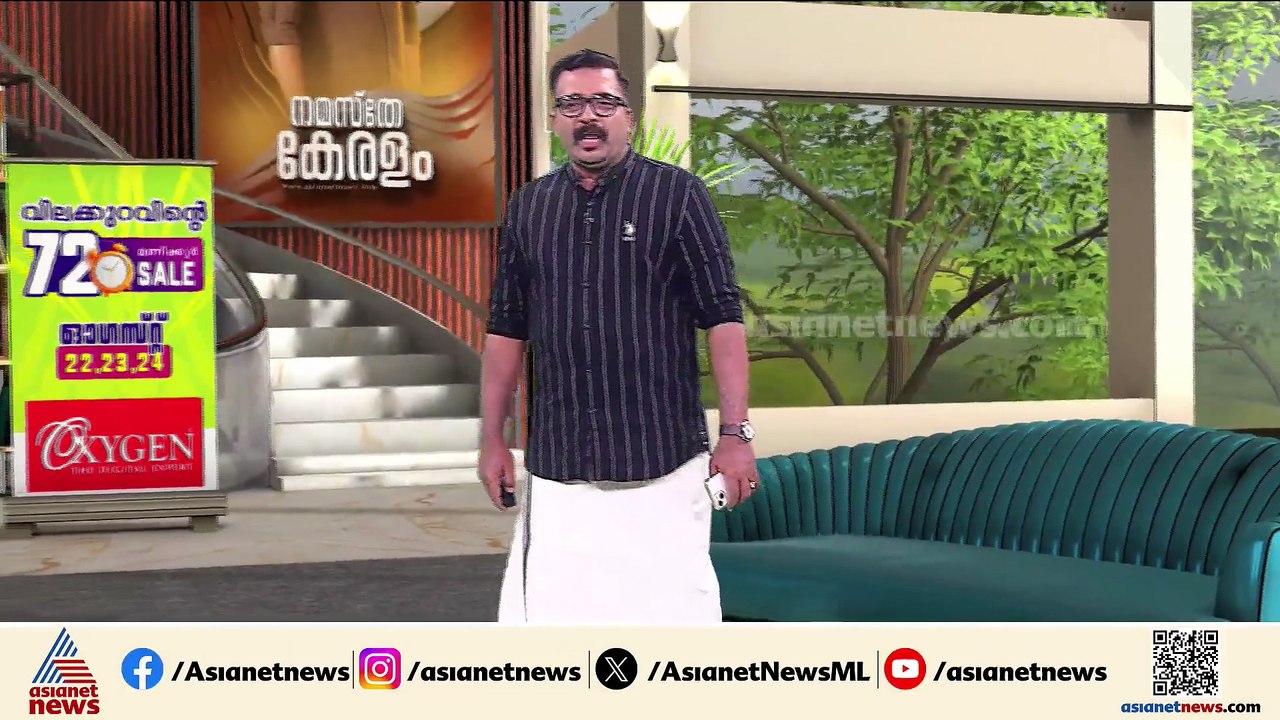 'ദയവായി പങ്കെടുക്കരുത്' ബസ് സ്റ്റാന്‍ഡ് ഉദ്ഘാടനത്തില്‍ നിന്ന് രാഹുലിന് ഒഴിവാക്കി നഗരസഭ