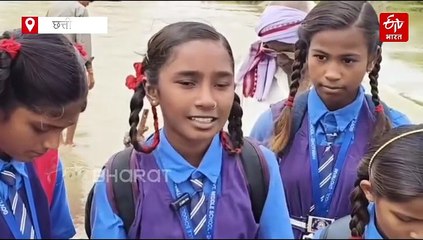 छत्तीसगढ़ में बाढ़ बारिश और लापरवाही, लबालब पुल को पार कर रहे बच्चे, हादसे को न्यौता