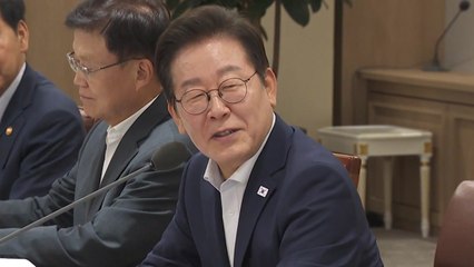 이 대통령 "내년 R&D 예산 35.3조...대한민국 발전 시금석" / YTN