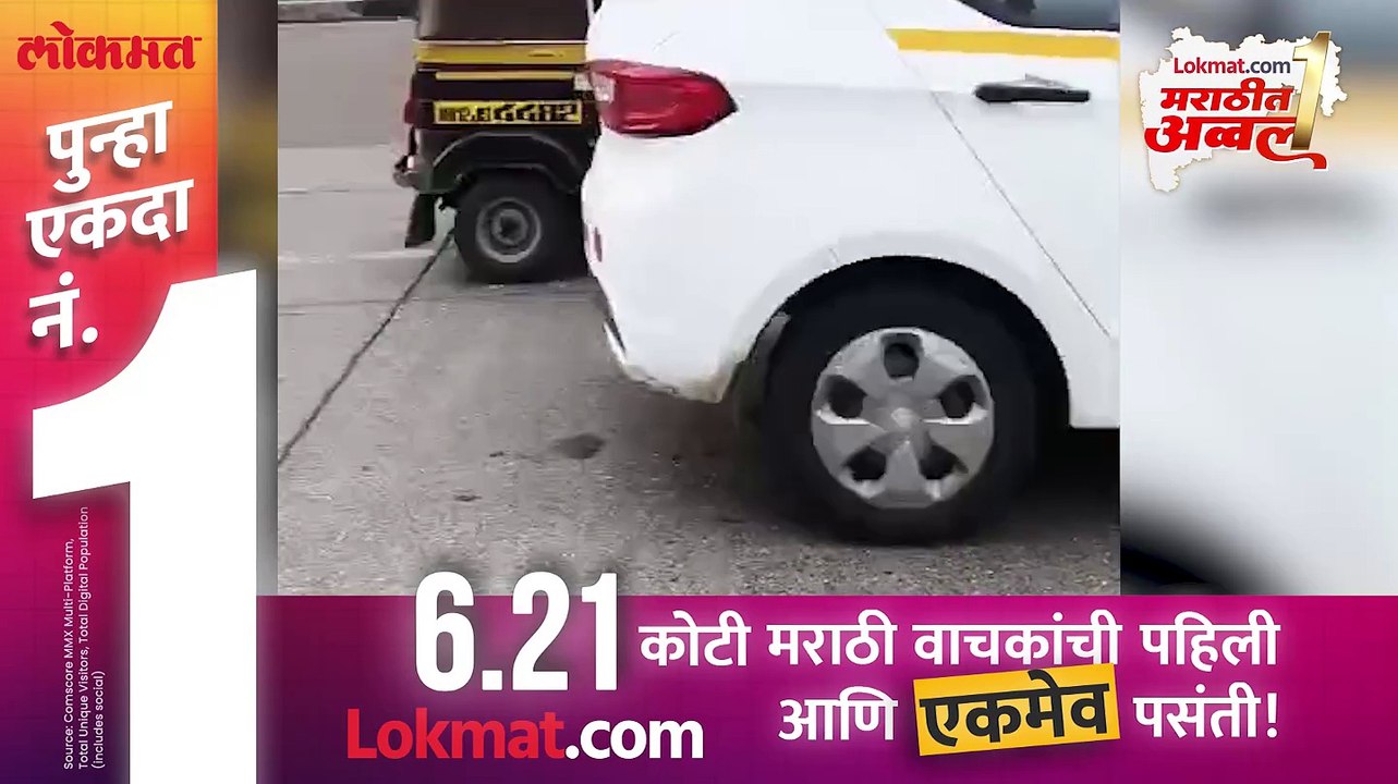 पुण्यात खळबळ! रस्त्यावर मधोमध मानवी सांगाडा, पाहून सारेच घाबरले; नेमकं काय घडलं