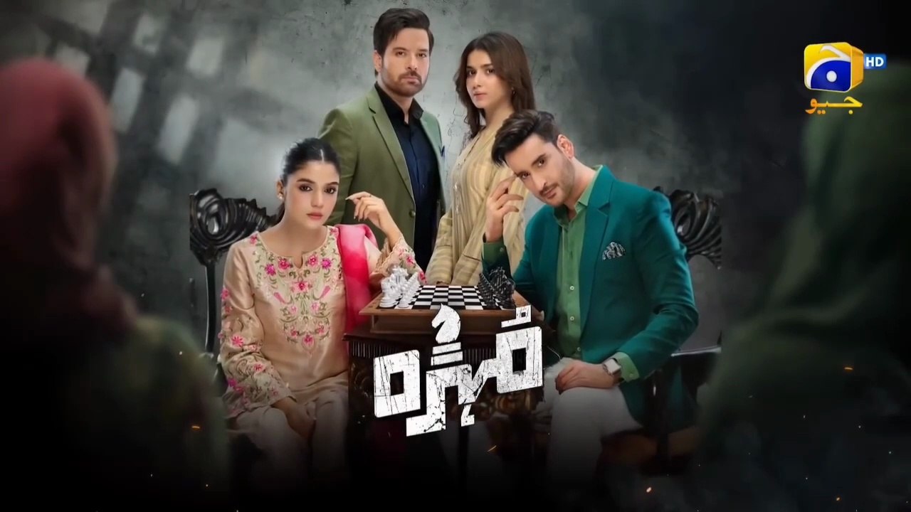 Mohra Episode 20 - [Eng Sub] - Mikaal Zulfiqar - Laiba Khan - Aagha Ali - 22nd August 2025 - Har Pal Entertainment