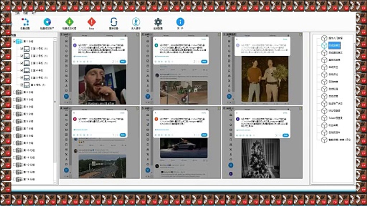 X推广,Twitter拓客,Twitter群发,推特点赞,X过滤.