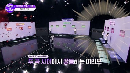 Boys II Planet Episode 8 | English Sub