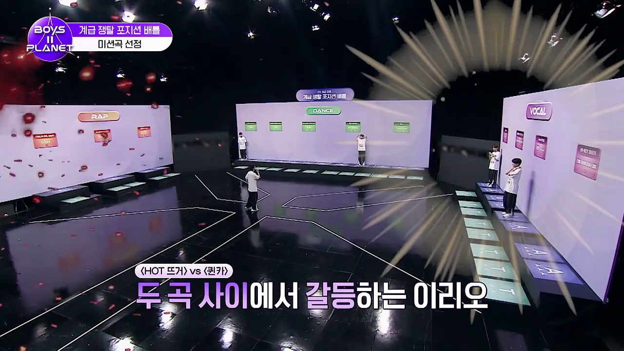  Ep 8 boys ii planet | english sub