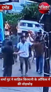 दमोह में गैंगवार,आपस में भिड़े दो माफिया गुट