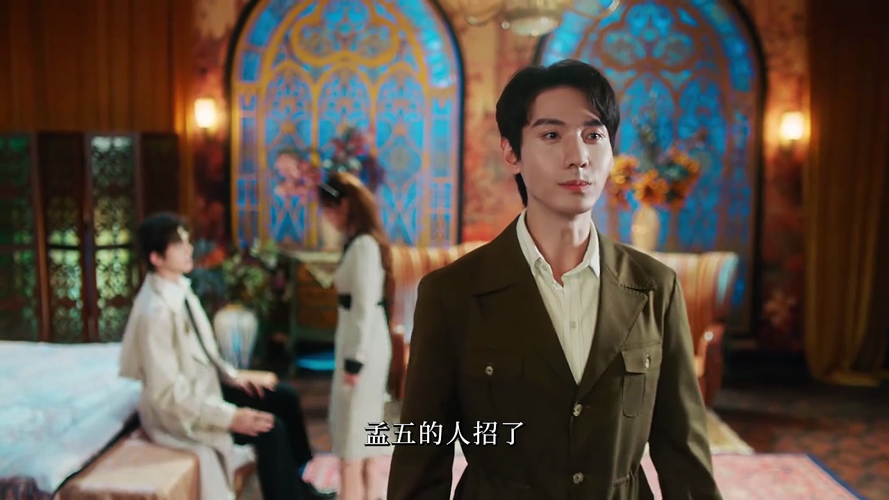  Her feast 2025 cdrama ep 17 | engsub