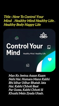 How to control your mind, healthy mind healthy life, mind control techniques, positive mindset, stress free living