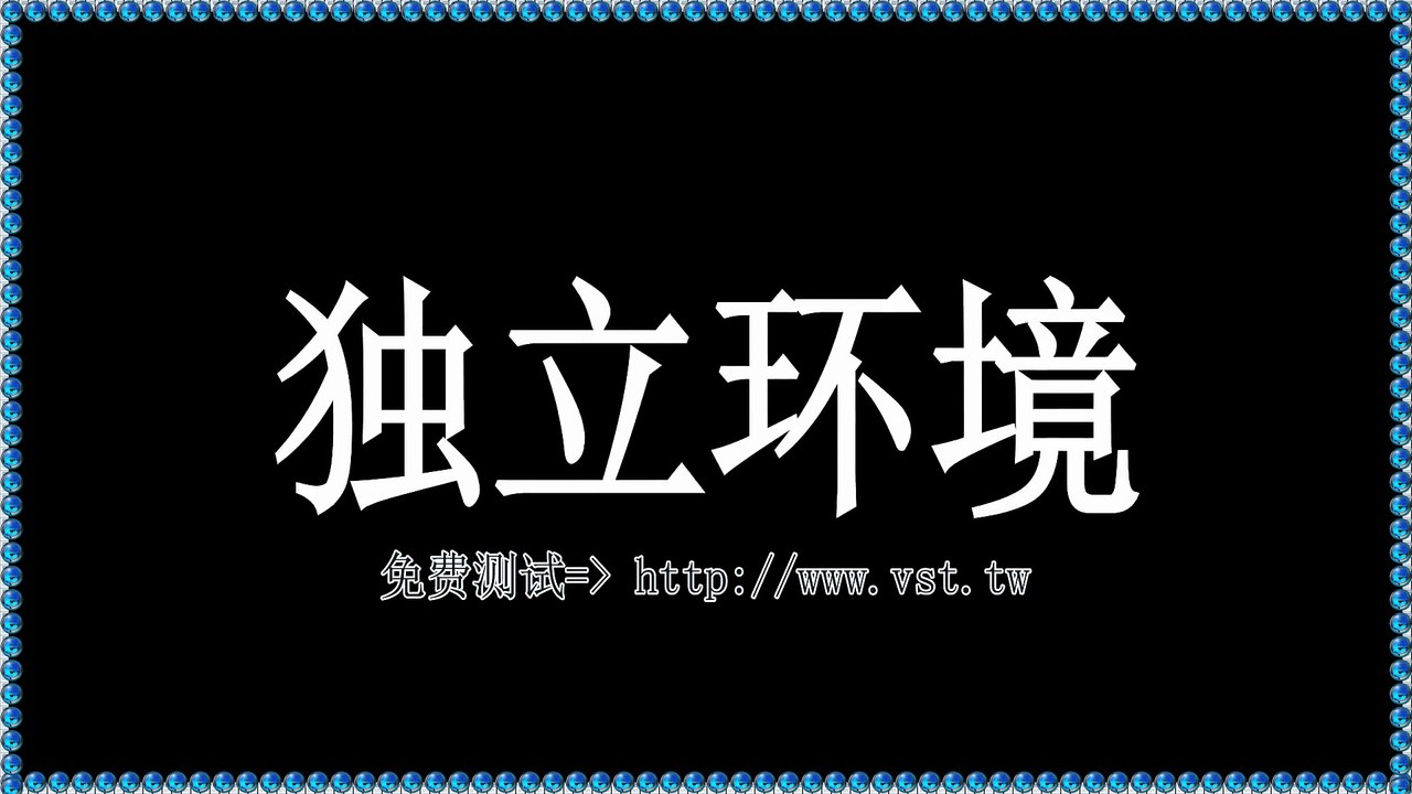 推特(X)发帖,推特推广,X发帖,Twitter防封号,推特(X)霸屏.