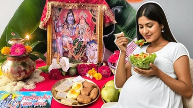 Hartalika Teej Vrat Vidhi 2025: हरतालिका तीज व्रत विधि,उपवास में क्या खाएं क्या नहीं |Boldsky