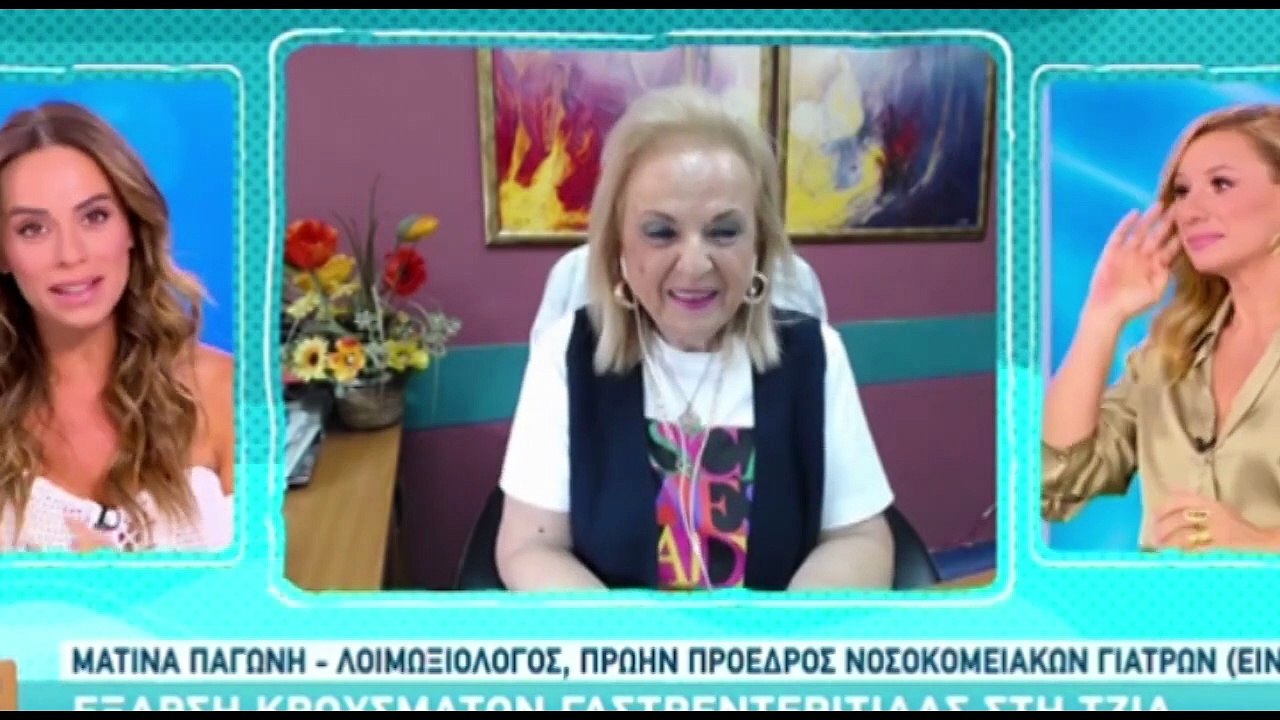 Παγώνη σε Μαρία Αντωνά on air: «Έλεος πια…Είχες μαζί σου τον Λιάγκα τόσες μέρες, δε βαρέθηκες;…»
