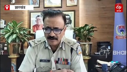 झारखंड में आतंक का बढ़ता साया: एटीएस की खुफिया रिपोर्ट, 285 संदिग्धों पर रखी जा रही नजर