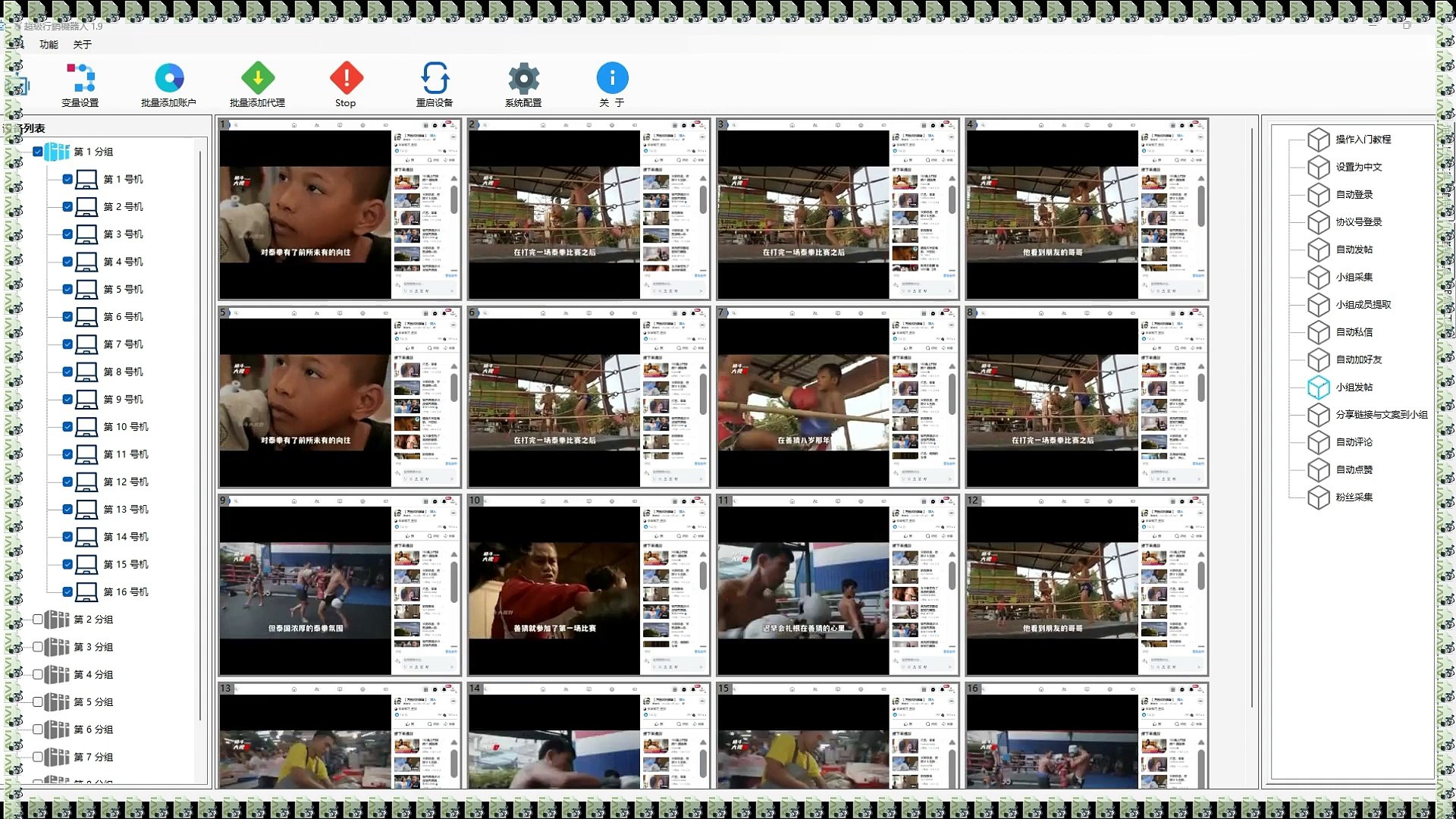 ⁣IG群发,FB营销,Telegram评论,Telegram防封号.