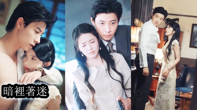 She approached with intent, trapping him in her love, helplessly addicted