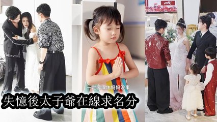 Everyone knew he had a lost love, but just as he gave up, she came back alive