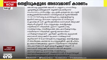 'രാഹുല്‍ മാങ്കൂട്ടത്തിലിനെതിരെയുള്ള പരാതിയില്‍ പൊലീസ് ഉടന്‍ കേസെടുക്കില്ല'